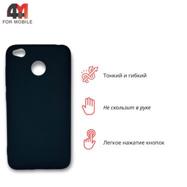 Чехол для Xiaomi Redmi 4X силиконовый, матовый, черного цвета