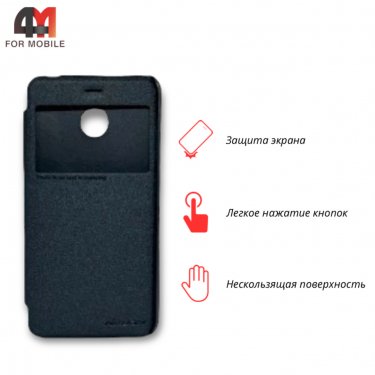 Чехол-книга для Xiaomi Redmi 4X серого цвета, Nillkin