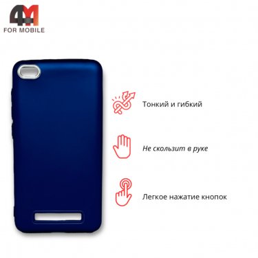 Чехол для Xiaomi Redmi 4A силиконовый, матовый, синего цвета