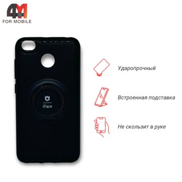 Чехол для Xiaomi Redmi 4X силиконовый с кольцом, черного цвета, iFace