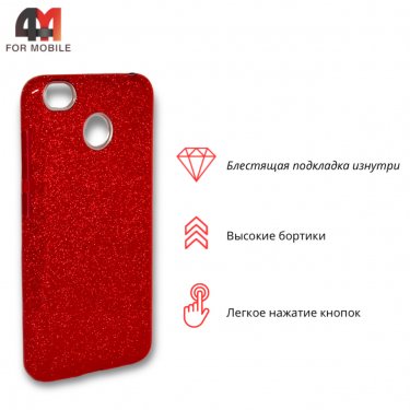 Чехол для Xiaomi Redmi 4X силиконовый с блестками, красного цвета