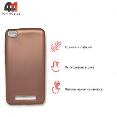 Чехол для Xiaomi Redmi 4A силиконовый, матовый, цвет розовое золото