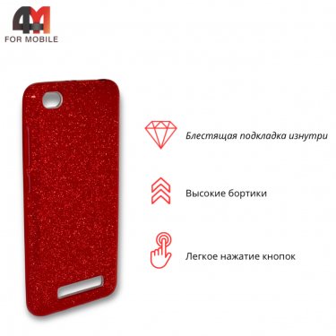 Чехол для Xiaomi Redmi 4A силиконовый с блестками, красного цвета