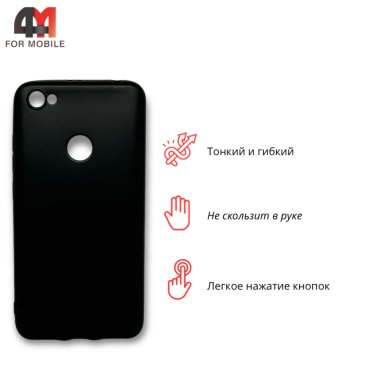 Чехол для Xiaomi Redmi Note 5A Prime силиконовый, матовый, черного цвета