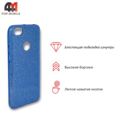 Чехол для Xiaomi Redmi Note 5A Prime силиконовый с блестками, синего цвета