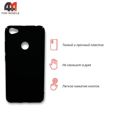 Чехол для Xiaomi Redmi Note 5A Prime пластиковый, матовый, черного цвета