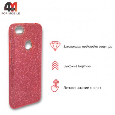 Чехол для Xiaomi Redmi Note 5A Prime силиконовый с блестками, розового цвета