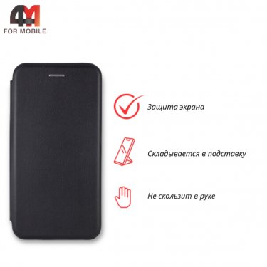 Чехол-книга для Xiaomi Redmi Note 5A Prime черного цвета