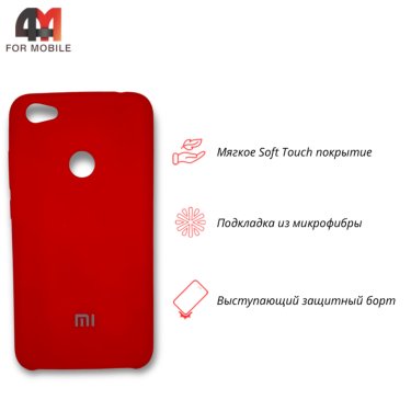Чехол для Xiaomi Redmi Note 5A Prime Silicone Case, красного цвета