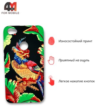 Чехол для Xiaomi Redmi Note 5A Prime силиконовый с рисунком, ара