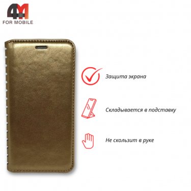 Чехол-книга для Xiaomi Mi 4I/Mi 4C/Mi 4s золотого цвета, New Case
