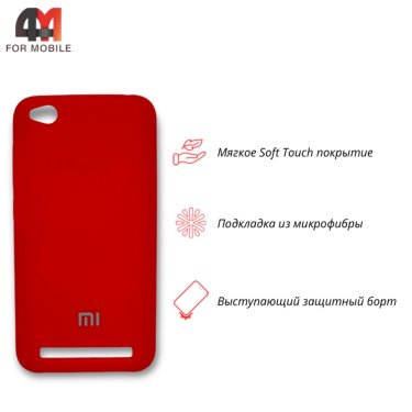 Чехол для Xiaomi Redmi 5A Silicone Case, красного цвета