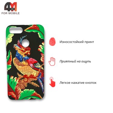 Чехол для Xiaomi Mi A1/Mi 5X силиконовый с рисунком, Ара