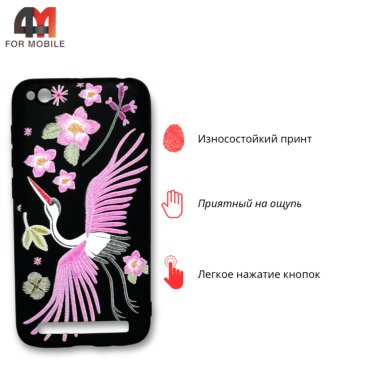 Чехол для Xiaomi Redmi 5A силиконовый с рисунком, аист