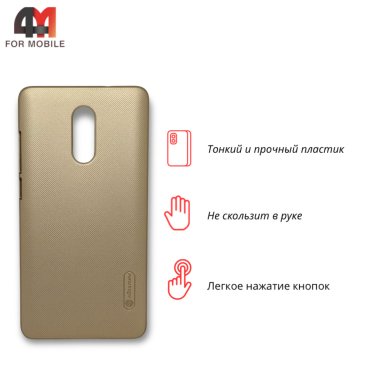 Чехол для Xiaomi Redmi Pro пластиковый, золотого цвета, Nillkin