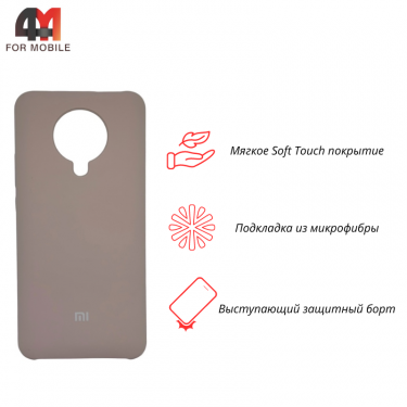 Чехол для Xiaomi Poco F2 Pro/K30 Pro Silicone Case, пудрового цвета