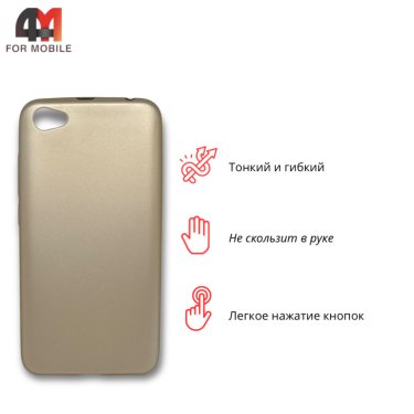 Чехол для Xiaomi Redmi Note 5A силиконовый, матовый, золотого цвета