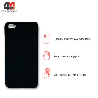 Чехол для Xiaomi Redmi Note 5A пластиковый, матовый, черного цвета