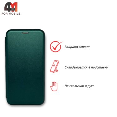 Чехол-книга для Xiaomi Redmi Note 5A зеленого цвета