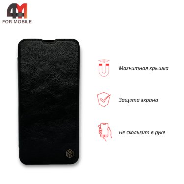 Чехол-книга для Xiaomi Mi 8 QIN, черного цвета, Nillkin