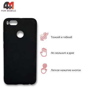 Чехол для Xiaomi Mi A1/Mi 5X силиконовый, матовый, черного цвета