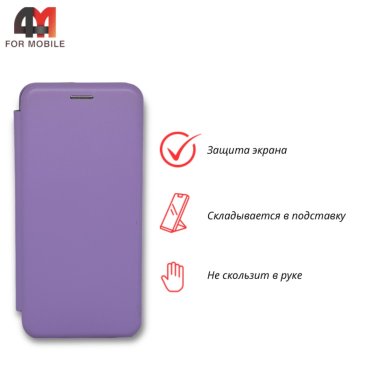 Чехол-книга для Xiaomi Mi A2 Lite/Redmi 6 Pro лавандового цвета