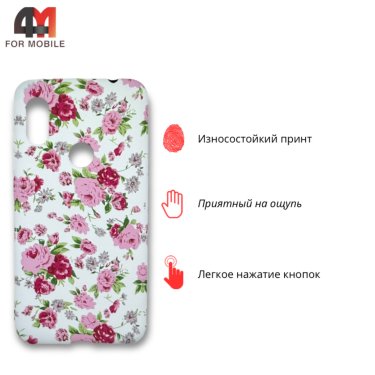 Чехол для Xiaomi Mi A2 Lite/Redmi 6 Pro силиконовый с рисунком, замок