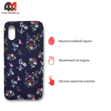 Чехол для Xiaomi Mi 8 Pro силиконовый c рисунком, букеты