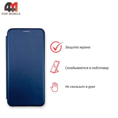 Чехол-книга для Xiaomi Redmi 5 Plus темно-синего цвета