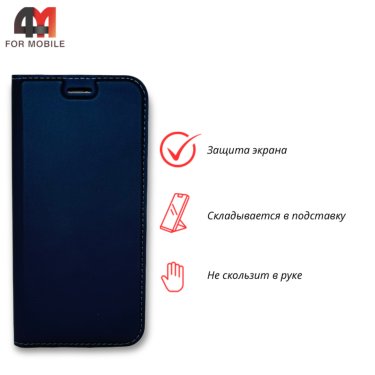 Чехол-книга для Xiaomi Mi 5S синего цвета, Skin