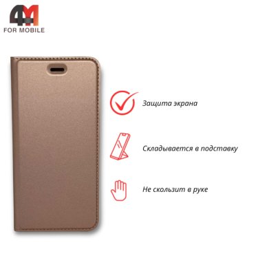 Чехол-книга для Xiaomi Mi 5S розового цвета, Skin