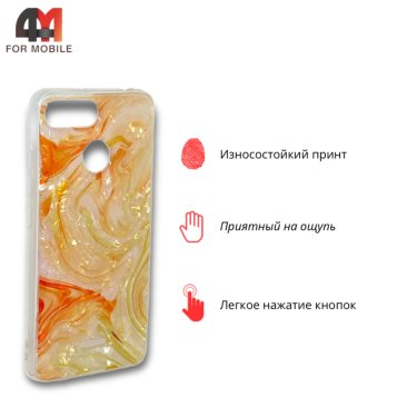 Чехол для Xiaomi Redmi 6 силиконовый, мраморный, желтого цвета