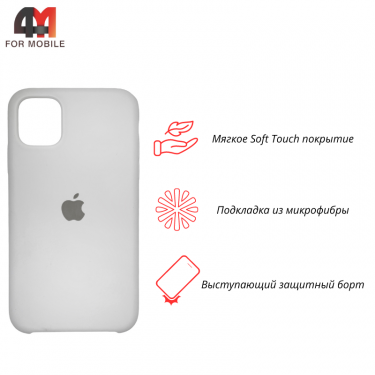 Чехол Iphone 11 Pro Max Silicone Case, 9 белый