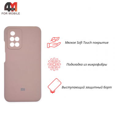 Чехол для Xiaomi Redmi 10 Silicone Case, пудрового цвета