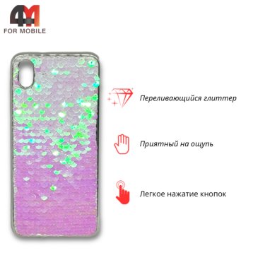 Чехол для Xiaomi Redmi 7A силиконовый, пайетки, белого цвета