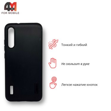 Чехол для Xiaomi Mi A3/Mi CC9e силиконовый, ребристый, черного цвета, Cherry