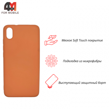 Чехол для Xiaomi Redmi 7A Silicone Case, персикового цвета