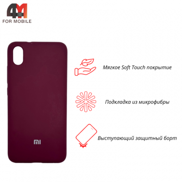 Чехол для Xiaomi Redmi 7A Silicone Case, цвет марсала