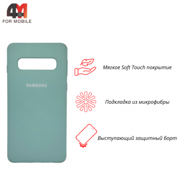 Чехол для Samsung S10 Silicone Case, ментолового цвета