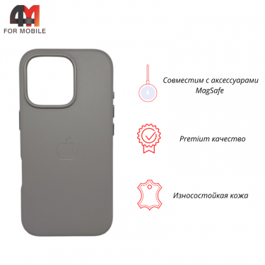 Чехол Iphone 16 Pro Max Leather Case+MagSafe, Light gray