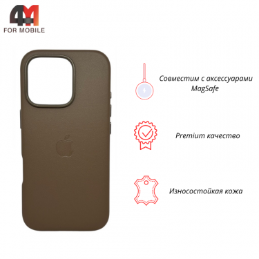 Чехол Iphone 16 Pro Max Leather Case+MagSafe, Taupe