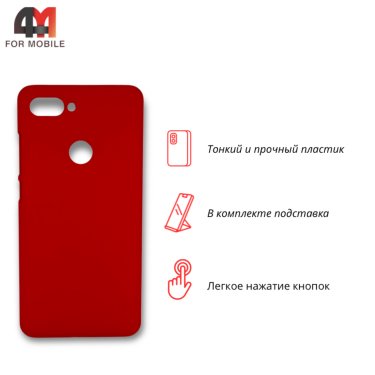 Чехол для Xiaomi Mi 8 Lite пластиковый с подставкой, красного цвета, Nillkin