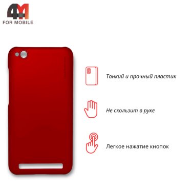 Чехол для Xiaomi Redmi 5A пластиковый, матовый, красного цвета, X-Level