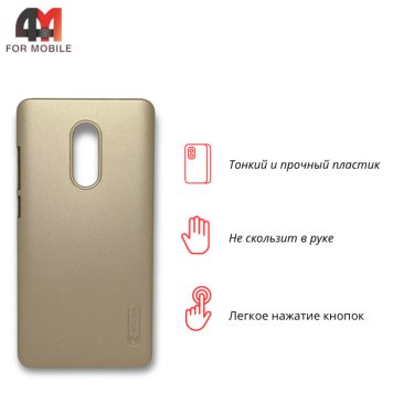 Чехол для Xiaomi Redmi Note 4/Note 4X пластиковый, золотого цвета, Nillkin