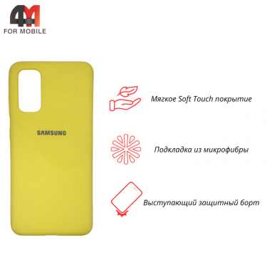 Чехол для Samsung S20 Plus/S11 Silicone Case, желтого цвета