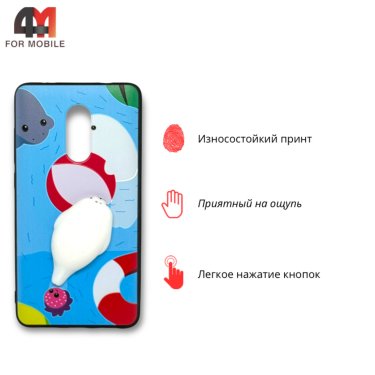 Чехол для Xiaomi Redmi Note 4/Note 4X силиконовый, антистресс, морской котик