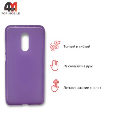 Чехол для Xiaomi Redmi 5 силиконовый, матовый, фиолетового цвета, Experts