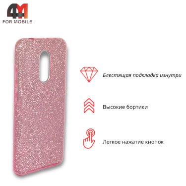 Чехол для Xiaomi Redmi 5 силиконовый с блестками, розового цвета