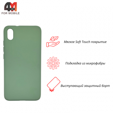 Чехол для Xiaomi Redmi 7A Silicone Case, зеленого цвета