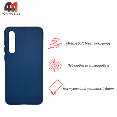 Чехол для Xiaomi Mi 9 SE Silicone Case, темно-синего цвета